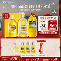 L'OCCITANE 欧舒丹 甜扁桃紧致沐浴油套装(250ml+500ml)沐浴露滋润男女友生日礼物