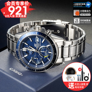 CASIO 卡西欧 EDIFICE艾迪斐斯 CHRONOGRAPH系列 48.8毫米石英腕表