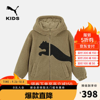 彪马(PUMA)PUMA彪马官方正品 新款儿童针织便服羊羔绒外套保暖宽松舒适时尚