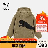 彪马（PUMA）PUMA彪马 儿童针织便服羊羔绒外套保暖宽松舒适时尚 沙卡50401 170cm