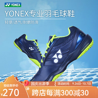 YONEX 尤尼克斯 男子羽毛球鞋 SHB-100DR 藏青黄 44