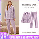 FENTENG 芬腾 珊瑚绒秋冬加绒加厚家居服（单女款）FJ2490831