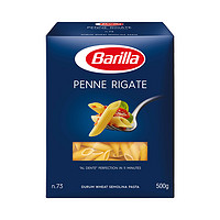 88VIP：Barilla 百味来 意大利面笔形面500g 1盒