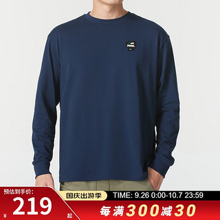 PUMA 彪马 男装 运动服跑步健身训练长袖T恤圆领休闲上衣 628138-14 XS