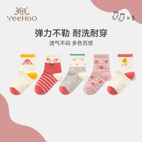 YeeHoO英氏5双装儿童袜子男女童棉质透气高弹不易变形可爱印花防滑地板袜 混色WY2230P 【五双装】 5双 XL