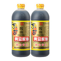 88VIP：东古 黄豆酱油 650ml*2瓶