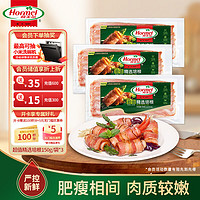 Hormel 荷美尔 超值精选培根 150g*3袋