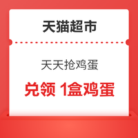 今日好券|10.6上新：京东领2张3-1元超市券！京东PLUS领800元超级补贴！