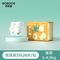 BoBDoG 巴布豆 菠萝裤纸尿裤 S码 28片