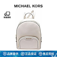 MICHAEL KORS 迈克·科尔斯 JAYCEE 女士双肩背包 35S2G8TB2L