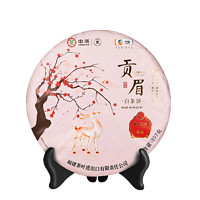 中茶 蝴蝶白茶岁寒三友白牡丹+寿眉+贡眉357g组合官方正品