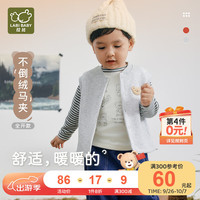 拉比全开儿童马夹2024秋冬季婴儿百搭不倒绒马夹男女宝宝保暖背心外套 花灰色 120cm