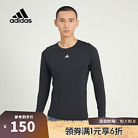 adidas 阿迪达斯 男子圆领舒适简约户外透气百搭都市时尚长袖T恤topsports HK2336 M