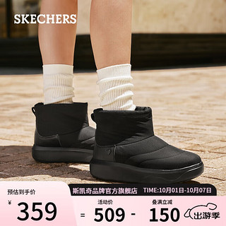 SKECHERS 斯凯奇 女士雪地靴 114754