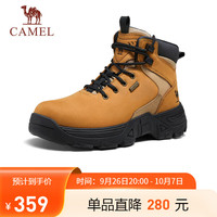 骆驼（CAMEL）厚底防撞耐磨防水户外徒步工装靴男 G14W171676