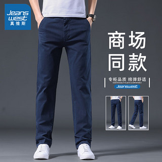 移动端、京东百亿补贴：JEANSWEST 真维斯 春秋季新款直筒休闲裤男款潮牌商务修身西裤男士潮流百搭长裤子 2130-140斤穿