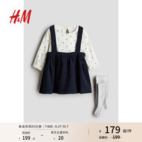 H&M童装女婴幼童宝宝套装3件式2024秋季0-6个月套装1184616 海军蓝/波点 90/52 1.5-2Y