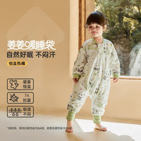 威尔贝鲁（WELLBER）婴儿睡袋儿童恒温分腿睡袋24秋冬新防踢被子宝宝棉毛抗菌保暖睡衣 熊猫乐园(薄棉)15-20℃ S(身高80cm以下)