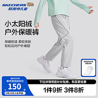 Skechers斯凯奇男女童针织长裤儿童秋冬季户外百搭运动休闲裤P424K009 牡蛎灰/02BX 140cm