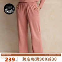 nest designs家居服套装女士长袖T恤竹纤维长裤春秋上衣家居服睡衣女 长裤--焦桃粉 XS