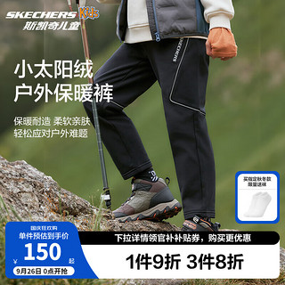 Skechers斯凯奇男女童针织长裤儿童秋冬季户外百搭运动休闲裤P424K009 碳黑/0018 130cm