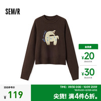 森马（Semir）毛衣女提花衣服可爱趣味潮流2024冬季圆领正肩毛衫甜酷风