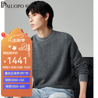 帕罗(PALUOPO)撞色纯羊绒衫男士2024秋冬新品花纱针织加厚休闲商务保暖毛衣打底