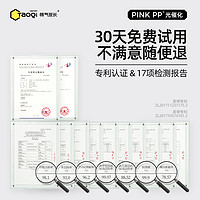 桃气炭长 PINK PP小黑包除甲醛活性炭包40g*3+检测盒*1