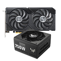 ASUS 华硕 Dual  RTX4070S O12G EVO显卡+TUF-GAMING-750G装弹手金牌全模组电源原生ATX3.0