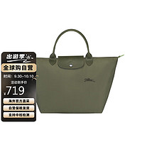 LONGCHAMP 珑骧 帆布短柄饺子包 中号手提包 1623919479