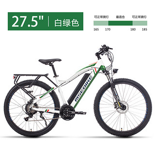 msebike 27.5寸锂电池可拆卸电动助力山地自行车铝合金成人通勤车