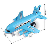 1 竺古力 儿童玩具大号回力大飞机摔不烂宝惯性大客机汽车模型男孩 大号飞机蓝色37cm
