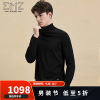 鄂尔多斯EMZ【3A抑菌 含丝羊绒】翻领羊毛衫男24秋冬新款纯色保暖针织衫