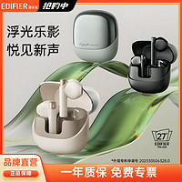 EDIFIER 漫步者 花再Zero X蓝牙耳机无线半入耳降噪高音质通话长续航新款