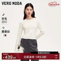 VERO MODA VEROMODA针织衫女2024早秋立体蝴蝶结勾花修身显瘦短款上衣个性减龄 蜜乳白色 165/84A/M