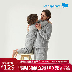 les enphants 丽婴房 秋冬款亲子儿童双面绒家居服套装