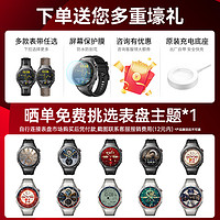 HUAWEI 华为 WATCH GT5Pro智能手表航空级铝合金纳米微晶陶瓷进阶运动情绪健康助手