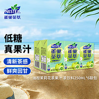 Nestlé 雀巢 茶萃油柑茉莉花茶果汁茶饮料 250ml*6联包