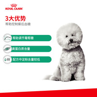 ROYAL CANIN皇家狗粮成犬减肥处方粮SAT30/1.5KG*2帮助减少体重维持理想体重 3000g