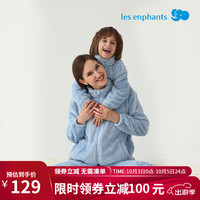 丽婴房（Les enphants）丽婴房亲子装家居服套装秋冬款2024秋冬双面绒睡衣长袖长裤 静谧蓝 90cm