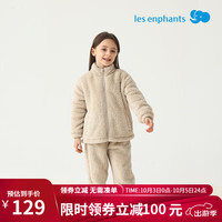 丽婴房（Les enphants）丽婴房亲子装家居服套装秋冬款2024秋冬双面绒睡衣长袖长裤 卡其骆 120cm