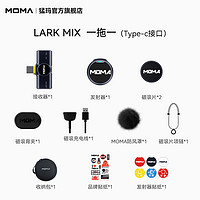 mOmA 猛玛 Lark MIX纽扣无线领夹式麦克风收音录音直播猛犸