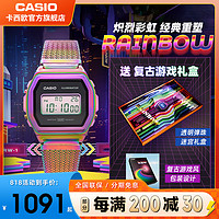 CASIO 卡西欧 坚韧之躯 男士复古休闲石英手表 A100WEG-9APR