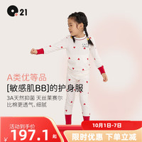 Q21儿童排汗内衣套装男女童宝宝透气保暖秋衣秋裤抑菌家居服秋冬 红色爱心 100cm