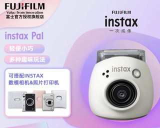 FUJIFILM 富士 instax Pal一次成像立拍立得 CCD智能相mini/WIDE/SQUARE