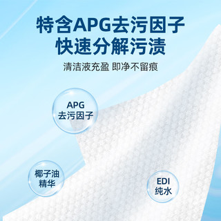 马驰宝德国汽车内饰清洁剂泡沫清洗剂座椅皮革顶棚中控方向盘清洁 汽车内饰【清洁湿巾】 1袋 12片