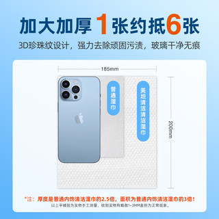 马驰宝德国汽车内饰清洁剂泡沫清洗剂座椅皮革顶棚中控方向盘清洁 汽车内饰【清洁湿巾】 1袋 12片