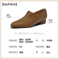 DAPHNE 达芙妮 羊皮粗跟单鞋女2024春秋新款通勤乐福鞋女尖头妈妈女士皮鞋