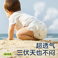 babycare AirPro超薄透气纸尿裤婴儿尿不湿轻薄透气箱装L40片*4包 (9-14kg)