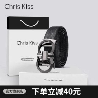 CHRIS KISS皮带男真皮自动扣商务男士裤腰带加长老公 简约款简约款无LOGO【专柜礼盒】 110cm -130cmcm